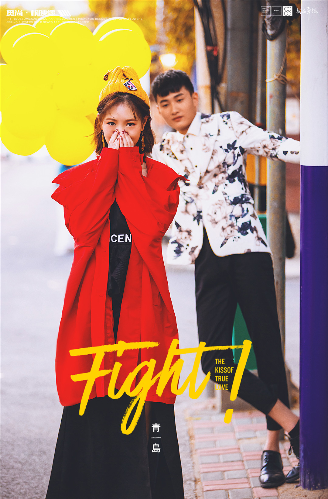 那一抹暖阳温暖你我,一抹暖阳温暖你我