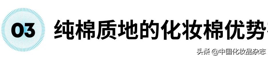 化妆用的海绵叫什么,如何选择适合自己的基础化妆棉