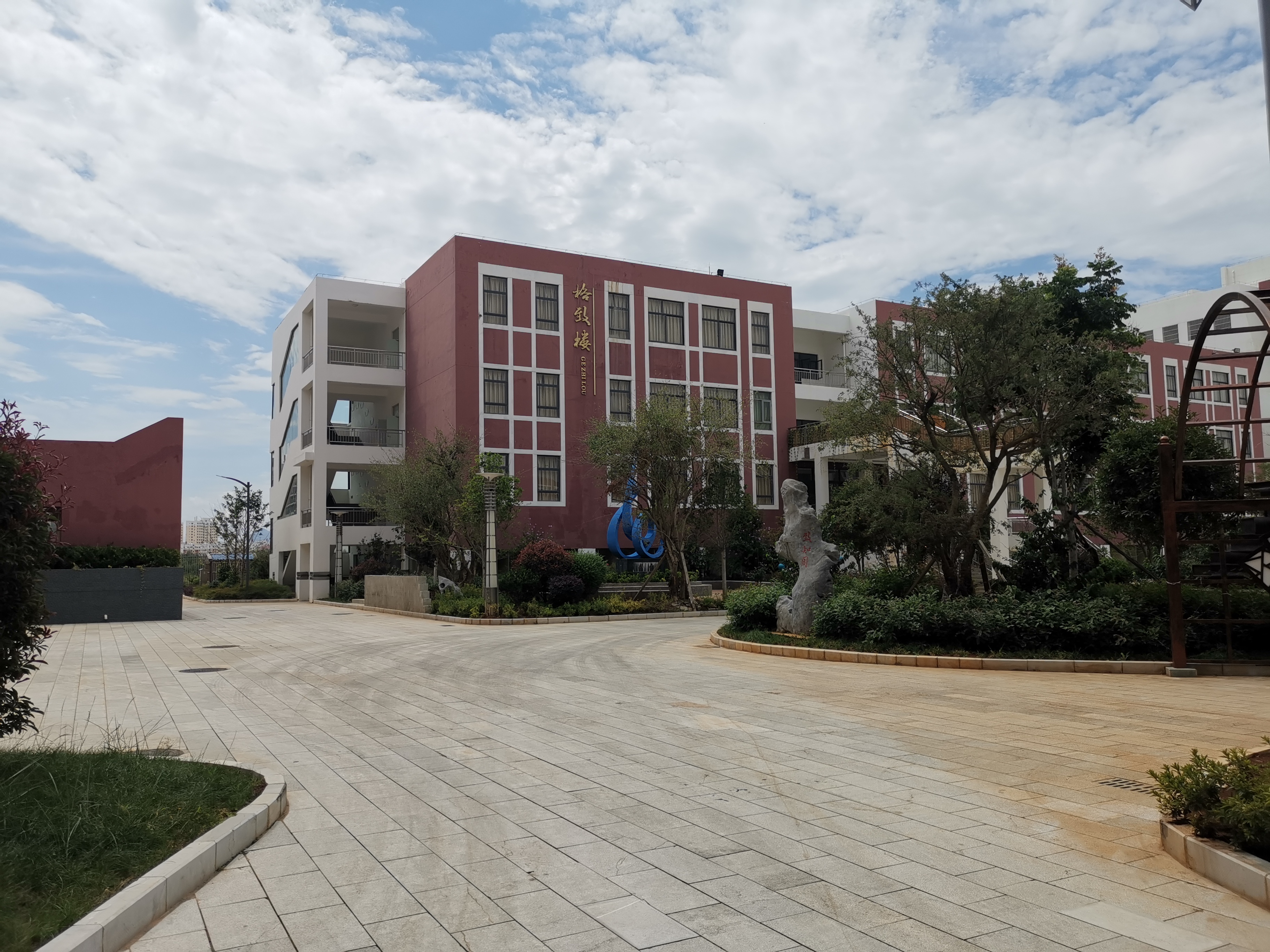 会泽县东陆高级中学校毕业典礼,会泽县东陆高级中学校初中学费