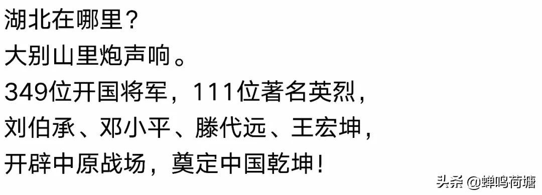 来自湖北的主播,湖北电台主持人隔空对话