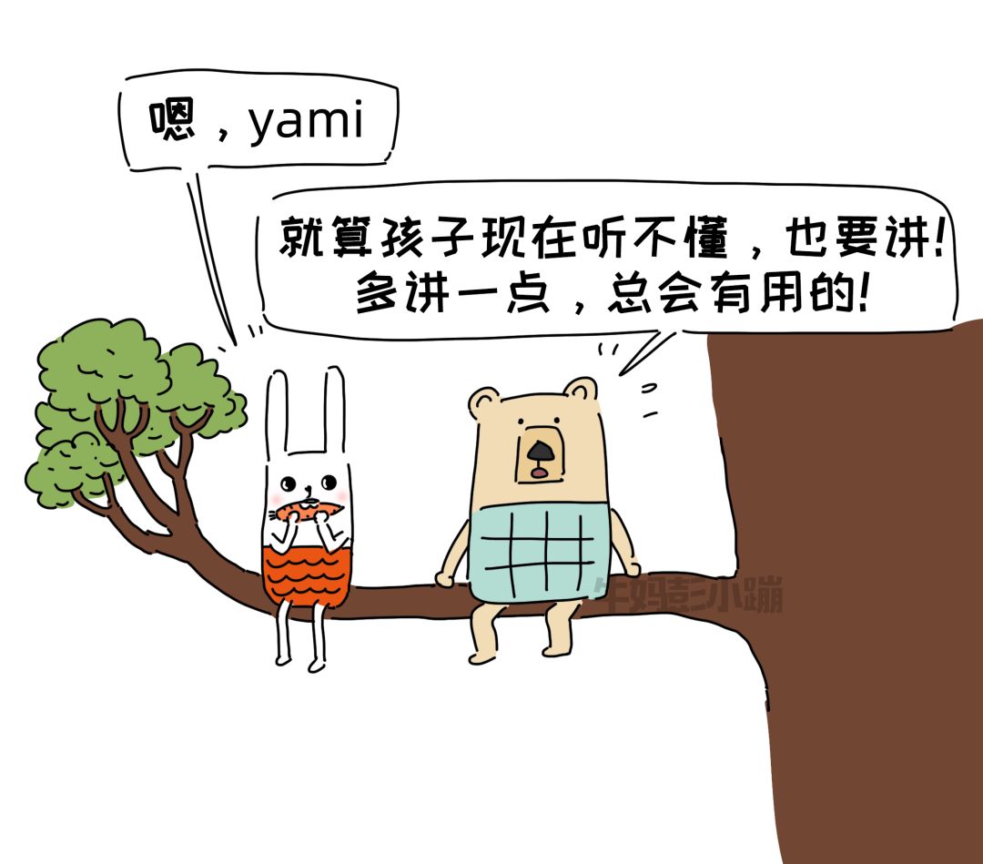 孩子好高骛远不切实际,孩子好高骛远怎么办