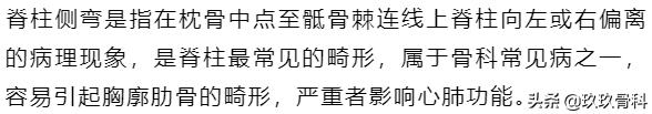 腰痛诊断及治疗,腰痛一招搞定半边腰痛是怎么了