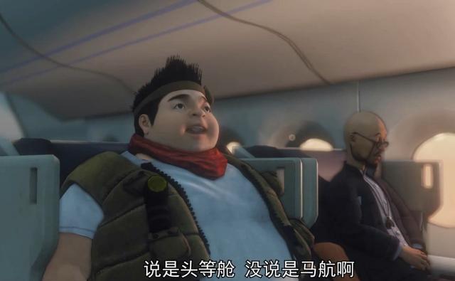 南派三叔勇者大冒险小说讲了什么,南派三叔勇者大冒险