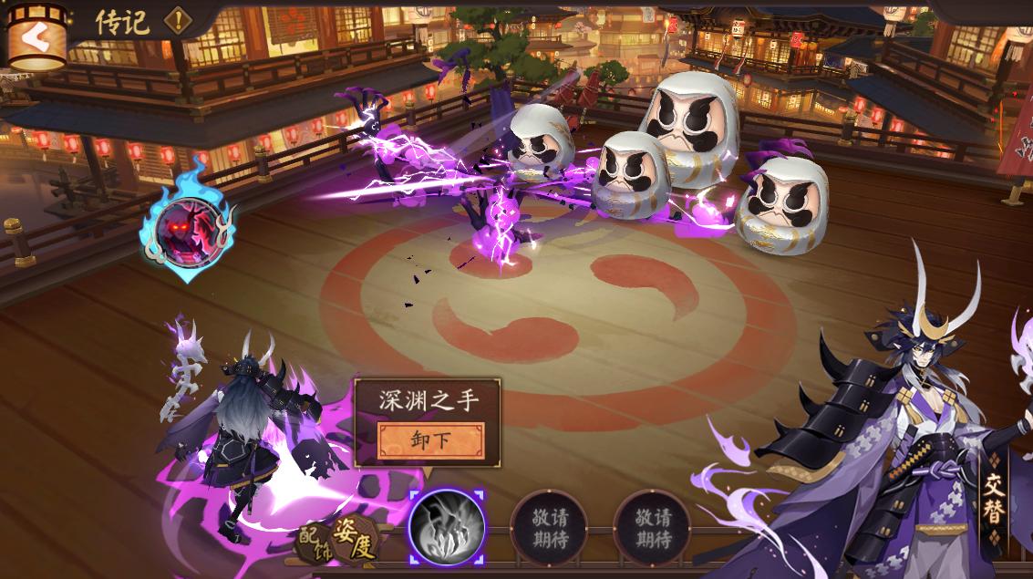 阴阳师中仓木一字连适合培养吗,阴阳师空相面灵气式神推荐