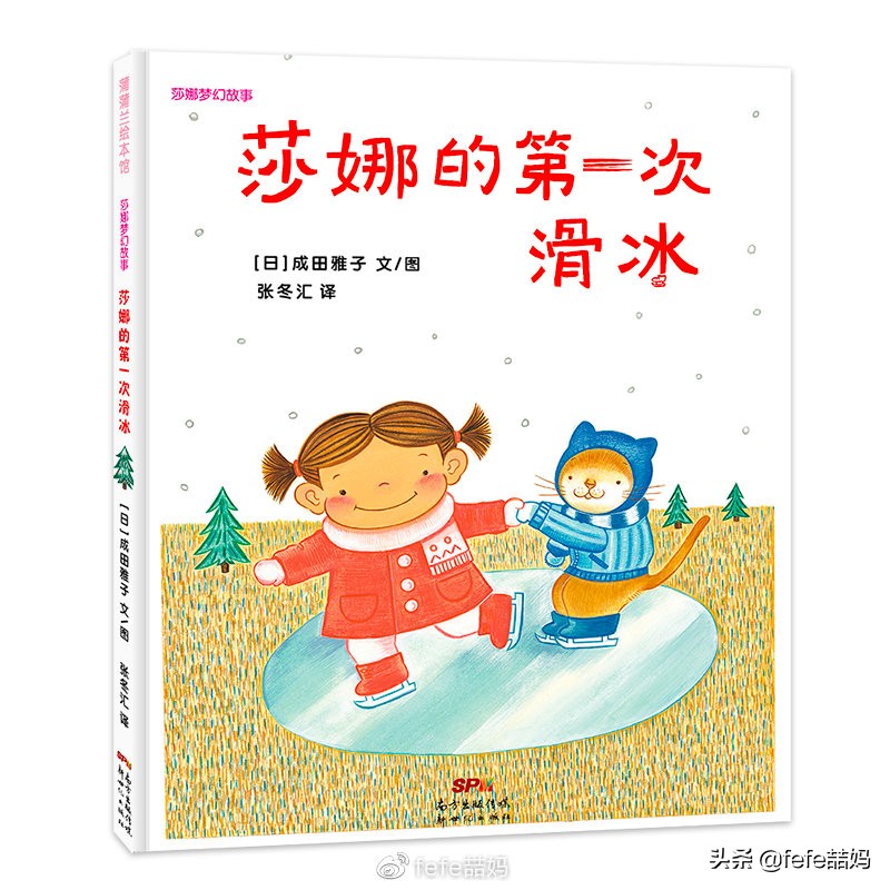 冬日圣诞书籍推荐,读书暖冬书单