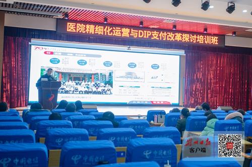 三级公立中医院国考完整排行榜,全国三级公立医院国考各省排名