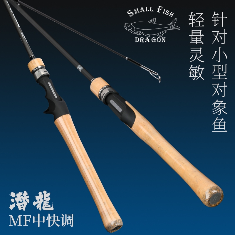 路亚除了竿和轮还要买什么,新手选路亚竿怎么选