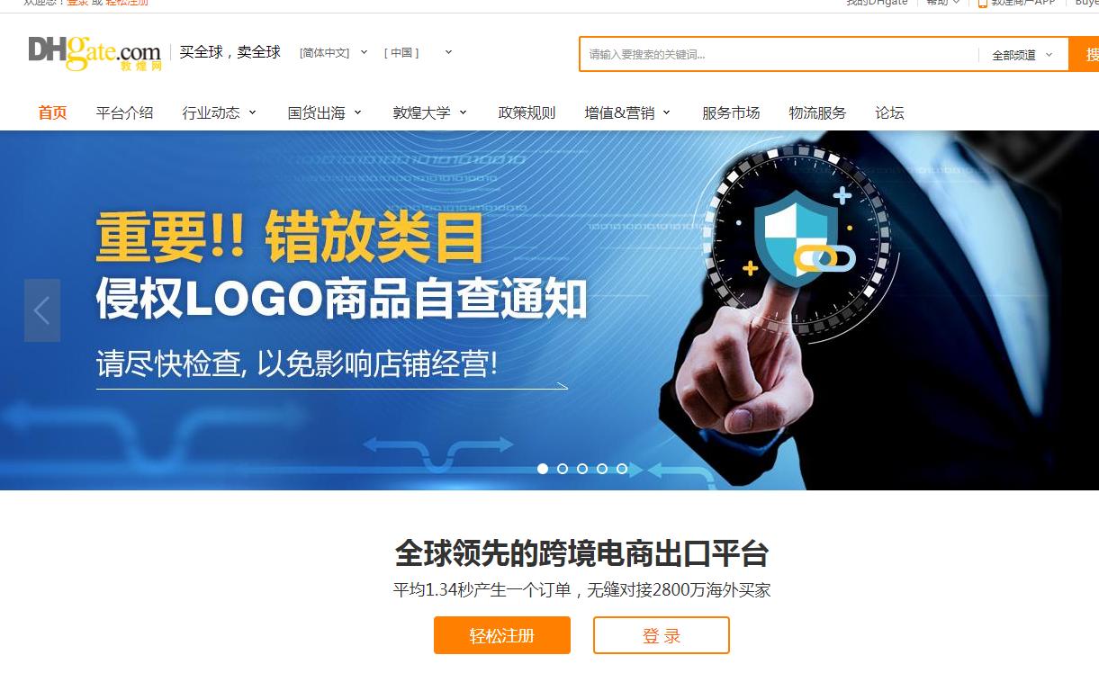 淘宝免费货源网站,2021年淘宝怎么找货源