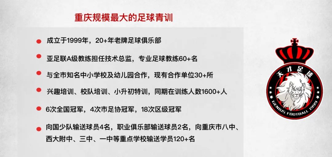 奔跑吧少年体育联赛,奔跑吧少年足球比赛火热开赛