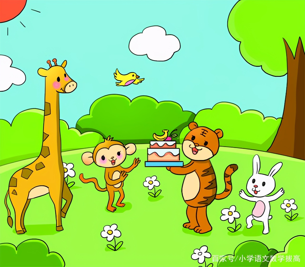 部编版二下期中测试题,部编版二下期中测试卷1