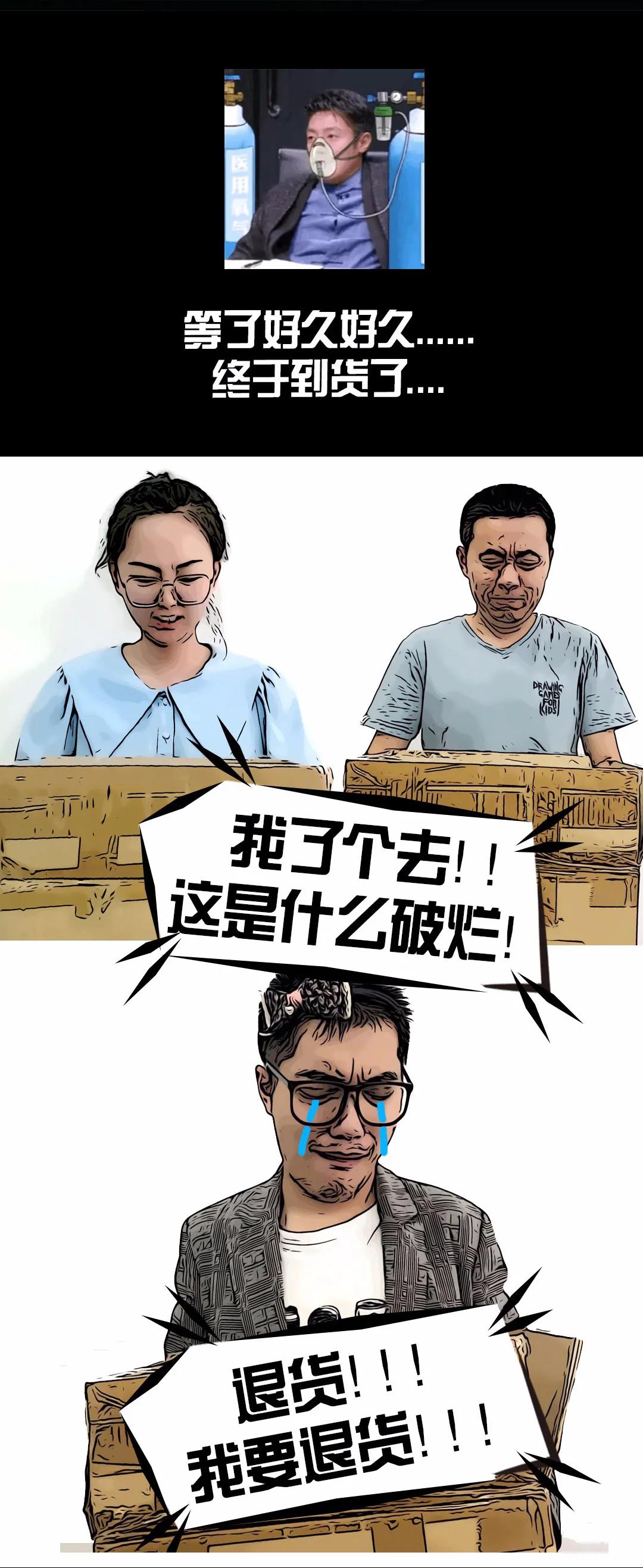 以恋爱骗钱财的漫画 (女友一味的索取钱财漫画)