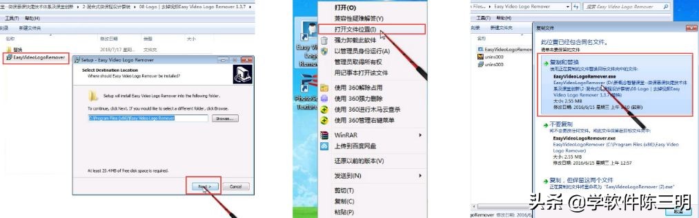 借东风完整版动画,《借东风》完整版