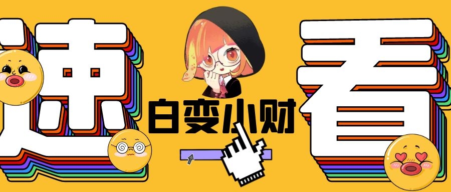 金金乐道丨集装箱期货也能“实物交割“，期货为海运市场保驾护航