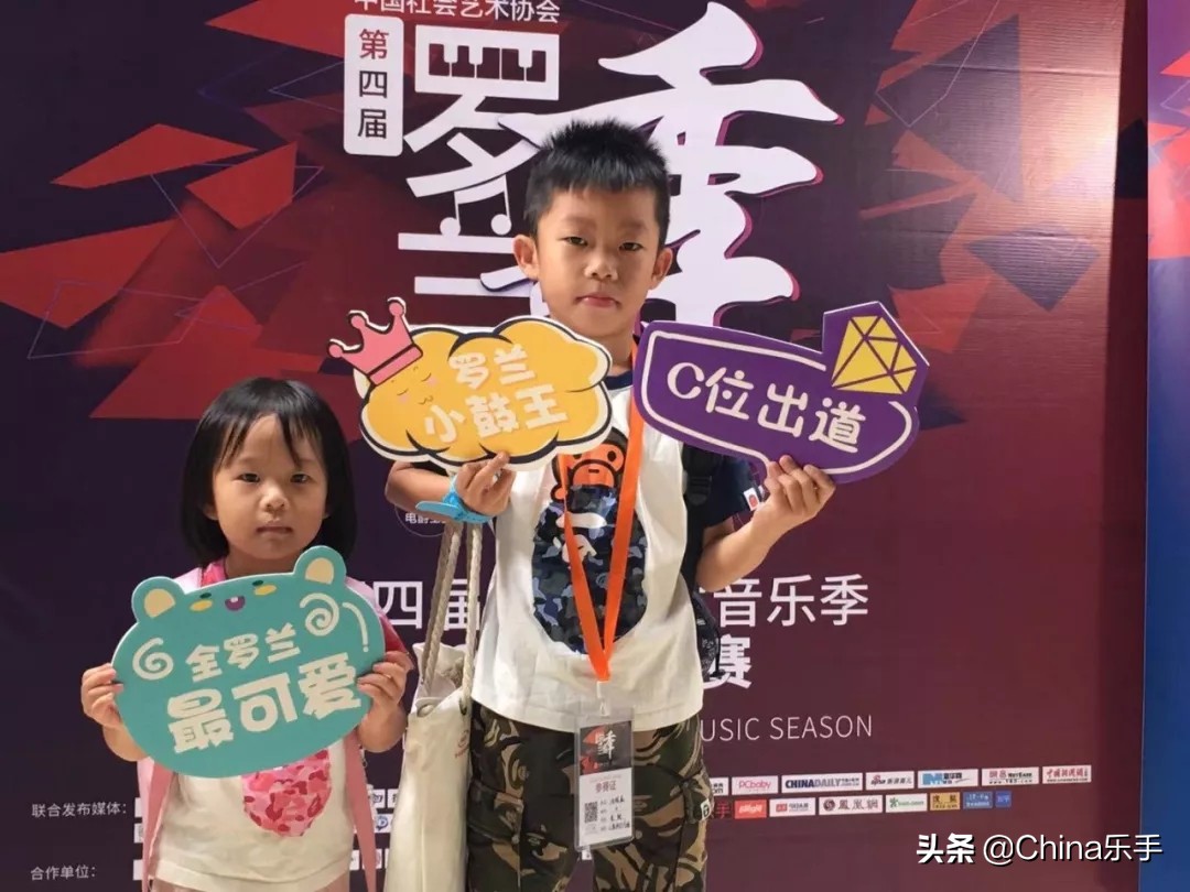 2019罗兰音乐季,罗兰艺术节第二届总决赛