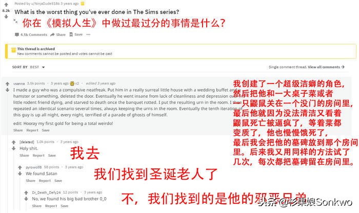 每天有2.8万人死在这款游戏里，多数是谋杀