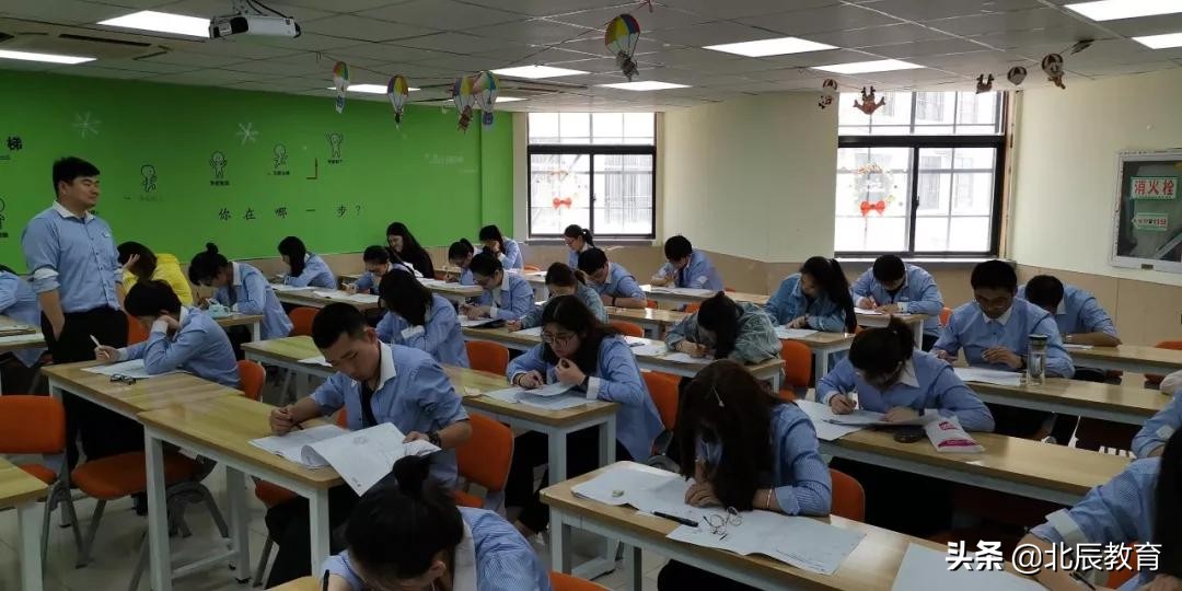 北辰教育减负,北辰教育1对1