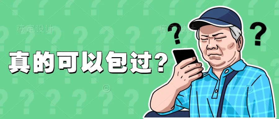 为啥驾校可以包补考费,驾校真的包接送吗