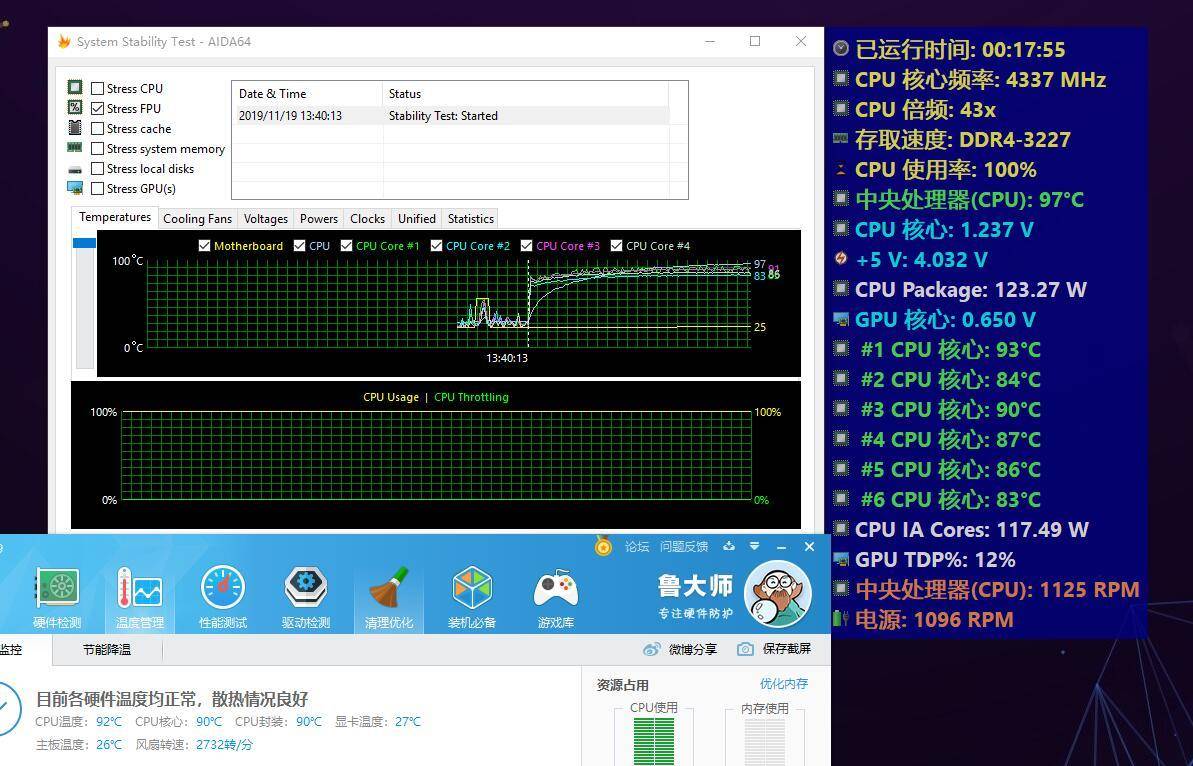 信仰值得追求，玩光就要随心所欲--ROGSTRIXLC120水冷分享