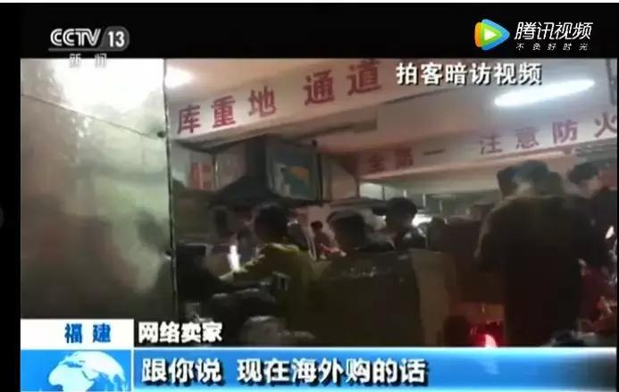 央视曝光的假货最全名单来了,央视报道的陕西假货事件