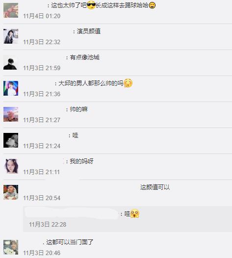 韩国足球运动员颜值爆火,男主是足球运动员韩剧