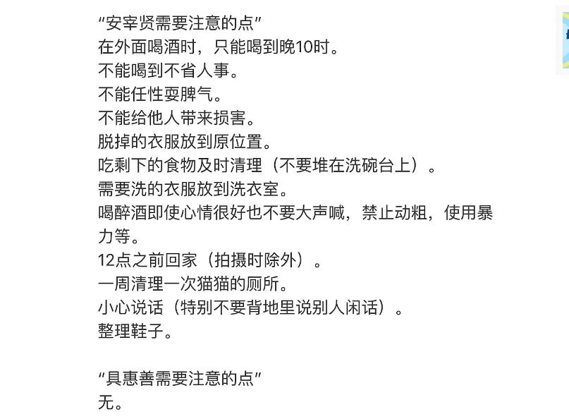 什么魔幻剧情！金秀贤电视剧女主真有问题？疯狂控制前任一言一行