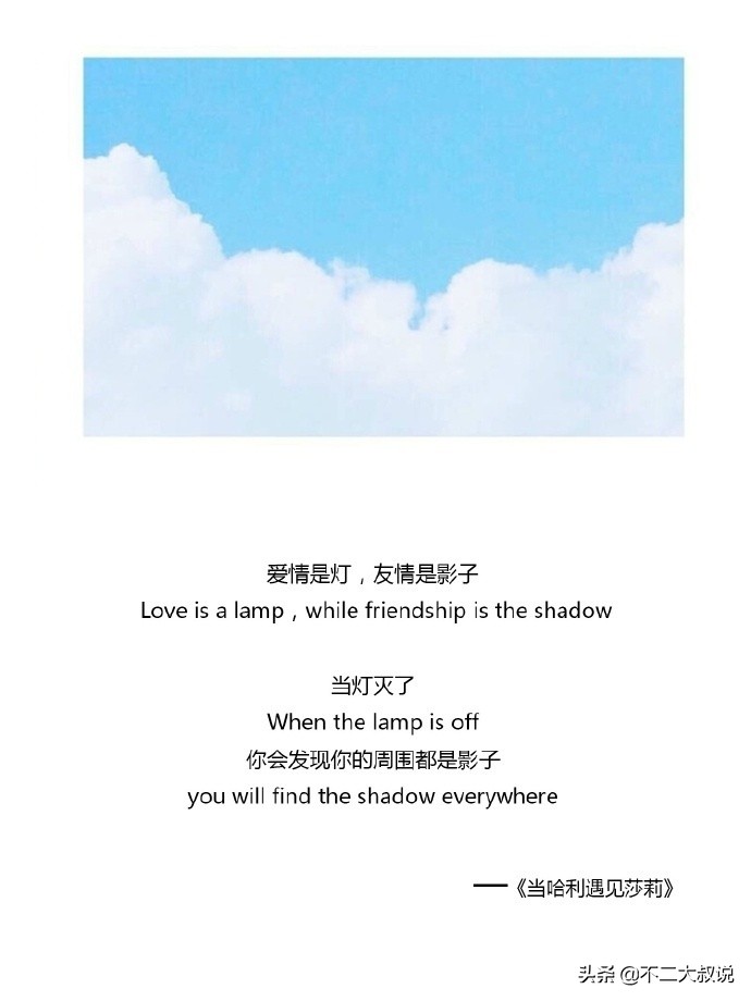 英汉互译的深情句子,中英文唯美爱情句子