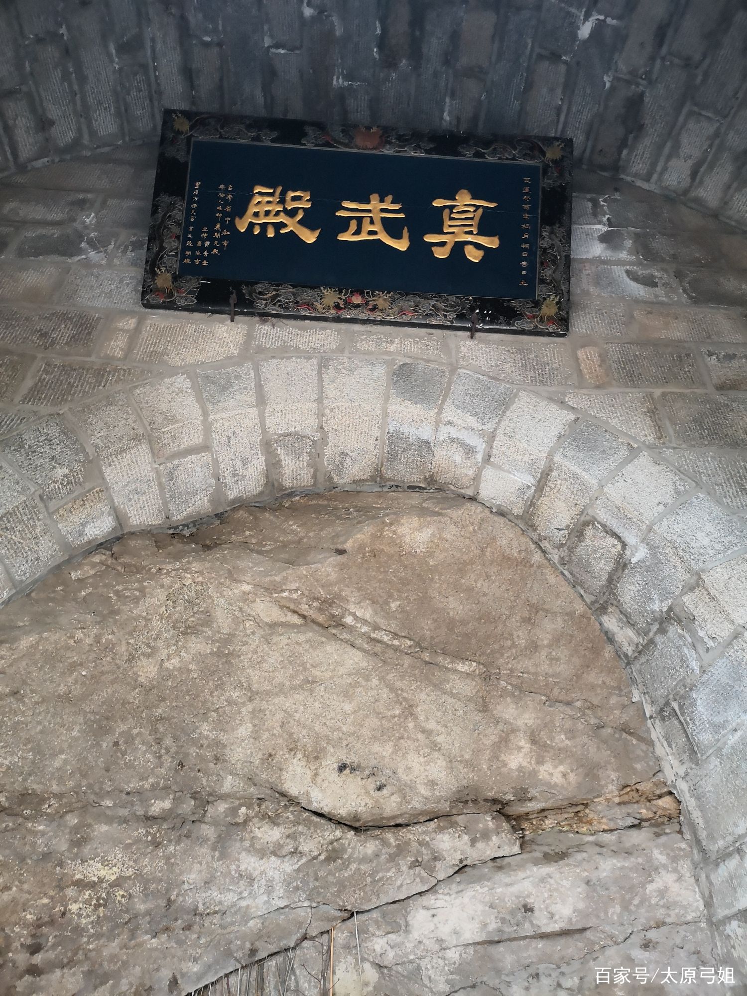 吕梁北武当山在哪个县,三晋第一名北武当山的风景