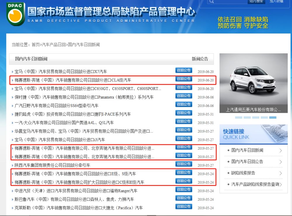 坚守老二哲学？狂飙中的宝马就像奔驰头顶一道阴影