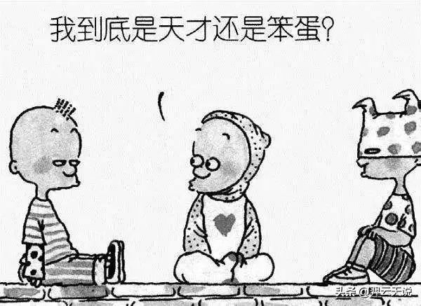 2岁3个月确诊自闭症会是误诊吗,自闭症的评判标准就一定准确吗