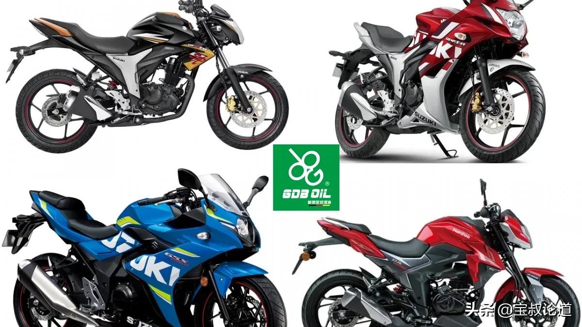 GDB格德宝｜曾经沧海｜铃木SUZUKI