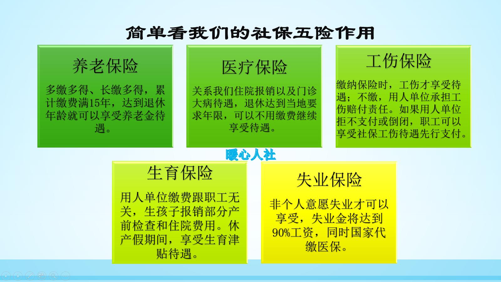 社保断缴如何补救有滞纳金吗,北京社保断缴一个月如何补救