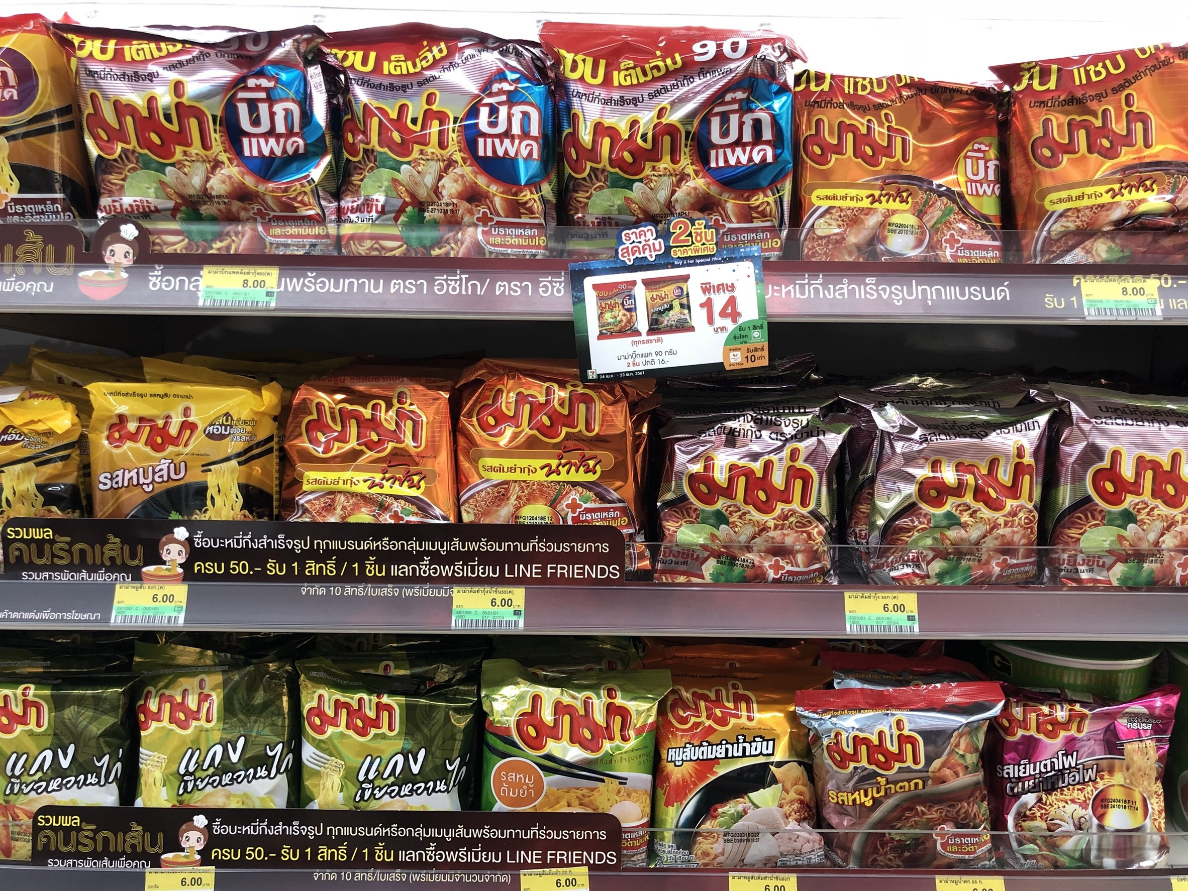 泰国十大必买产品,去泰国必买品价格