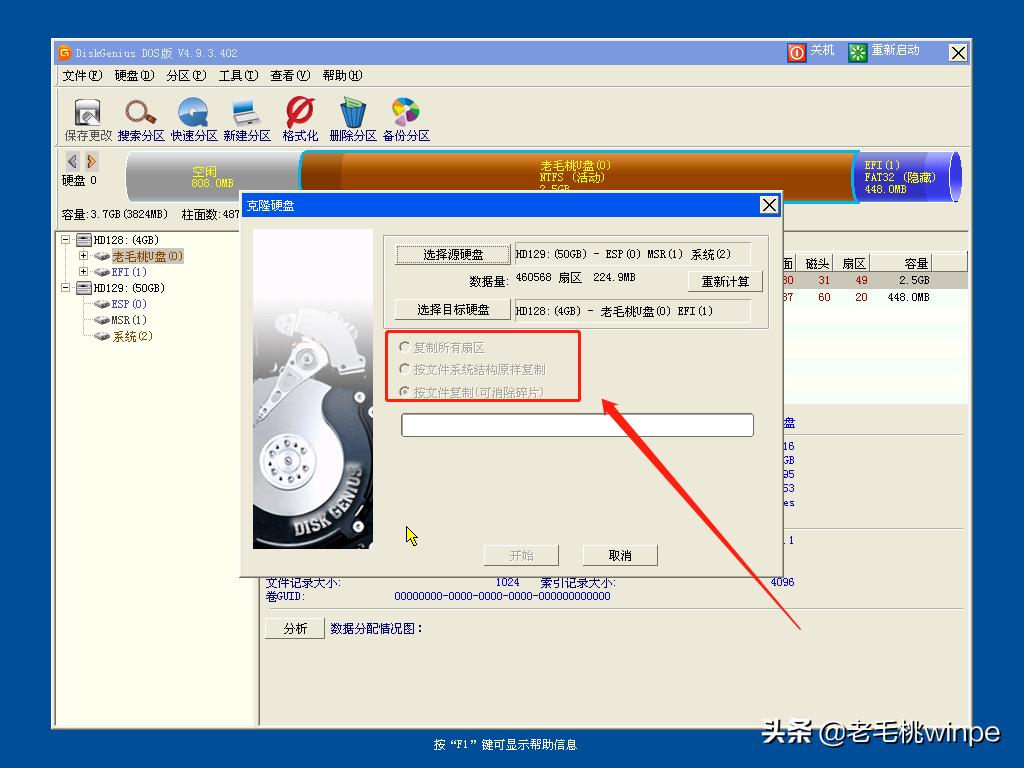 windows10系统完美迁移到ssd,如何做系统迁移到ssd固态硬盘