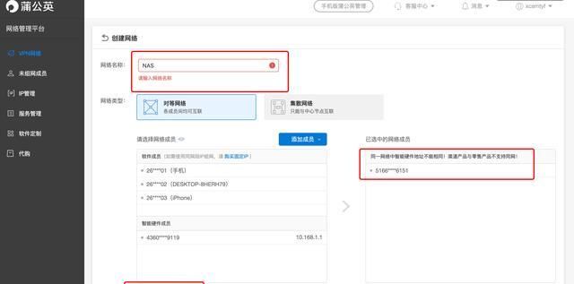 摆脱宽带入户限制，有了这玩意，拉不了网线的老房也能用WiFi了