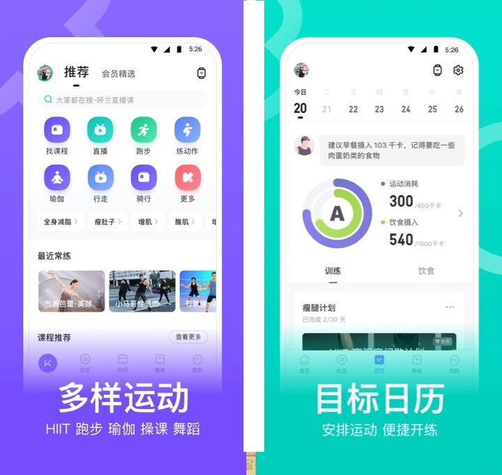 推荐超实用的学习软件,四个超好用的学习app