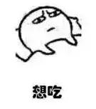 上海100元以下的火锅,上海好吃不贵的火锅店