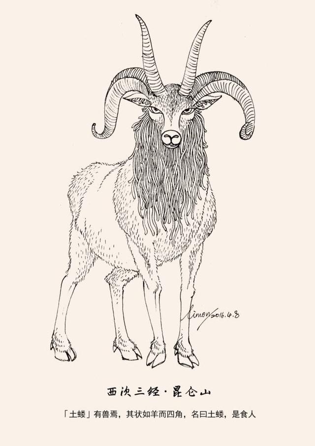 山海经都有哪些动物被证实存在,如果山海经的异兽真的存在