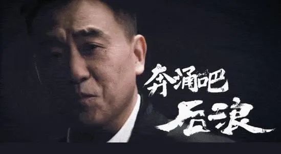 b站后浪拍摄前后对比,b站后浪观后感