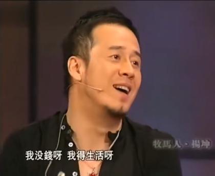 杨坤曾经对刀郎的歌作出评价:,杨坤刘德华刀郎
