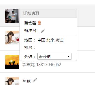 寰俊鍏紬骞冲彴鎬庝箞灞忚斀,寰俊鍏紬骞冲彴鎬庝箞鏀粯