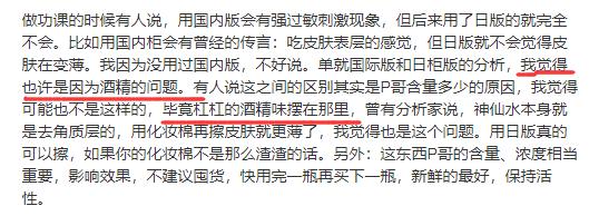 日本代购的真实现状,日本代购行业的内幕