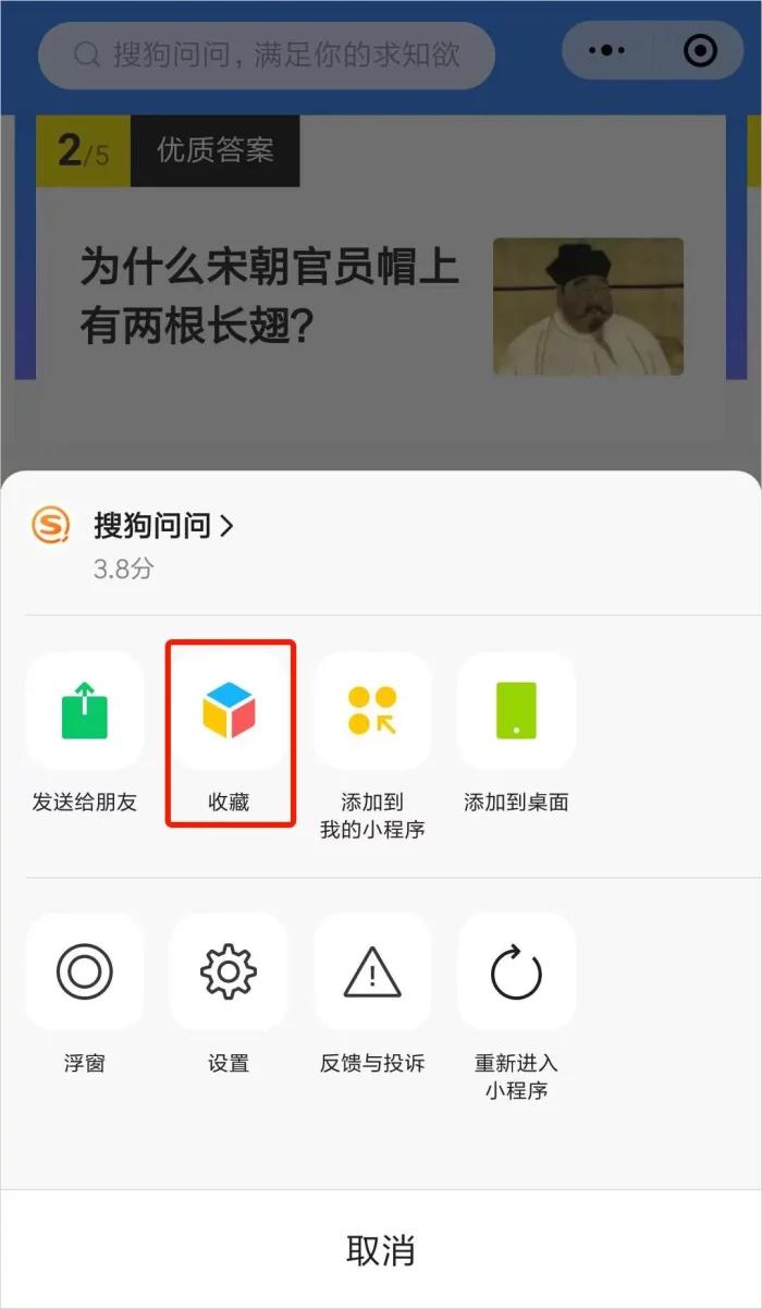 微信又更新了带来4大功能超好玩,微信版本升级更新方法