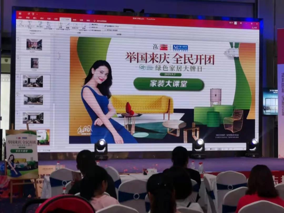 济南天桥绿色生活优选店,济南天桥商场