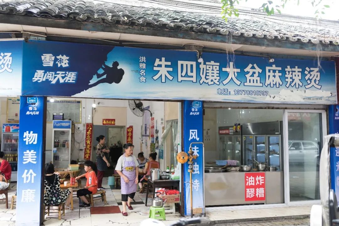 要想身体好常往洪雅跑标语,要想身体好常往洪雅跑文案