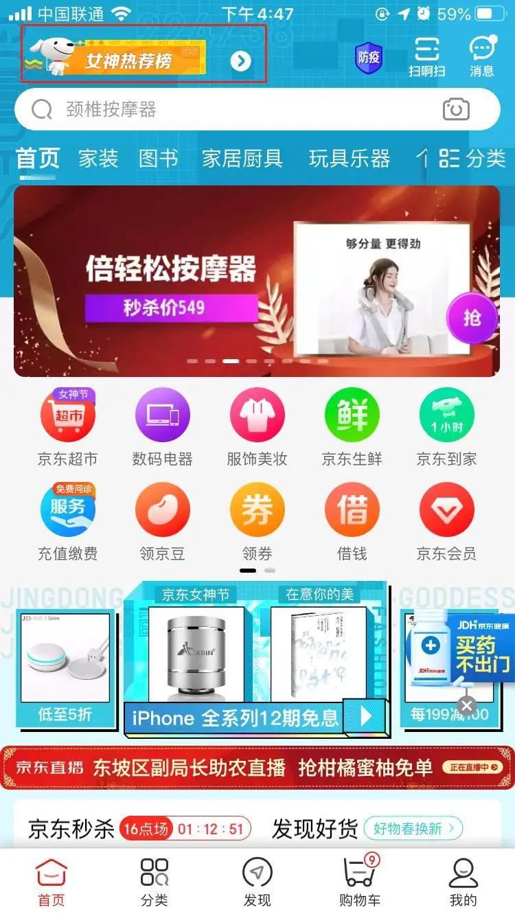 疫情期间，生活用品缺货、涨价怎么办？还好我有这些省钱法宝