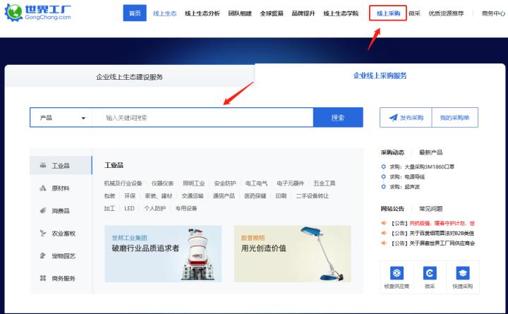淘宝开店如何寻找货源,淘宝开店教程详细步骤免费找货源