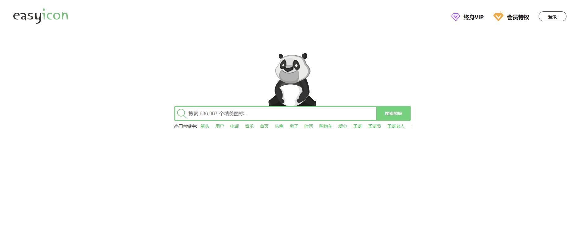 5个免费的图标素材网站推荐给你,很多好看的图标免费