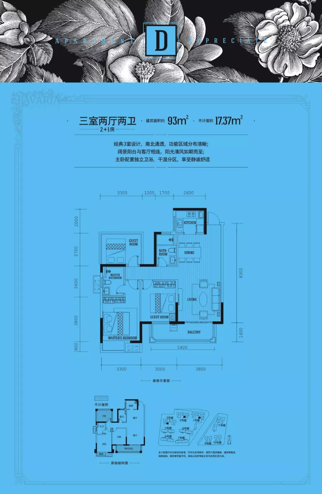 悬爷侃房事:从一门一灶能看出来精装的良心?