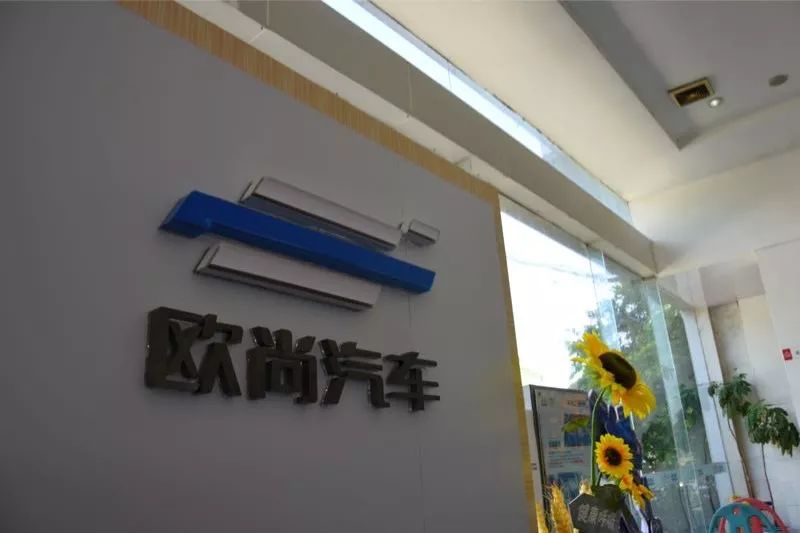 长安欧尚科赛cos1导航,欧尚汽车欧尚cos1科赛