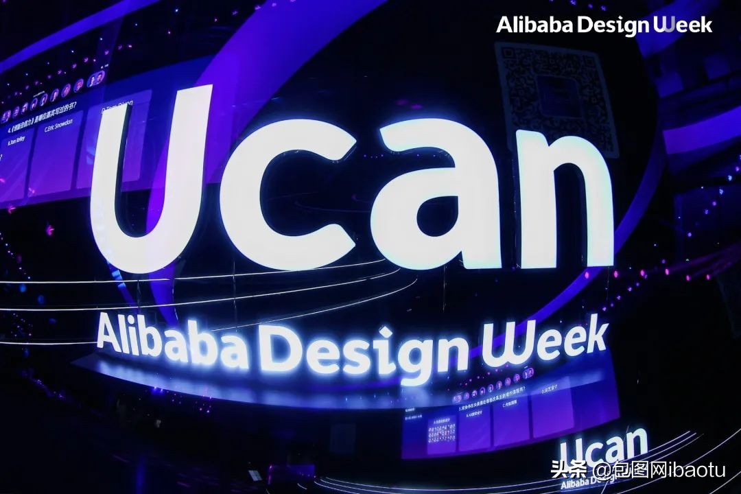 包图live|太刺激了！2021阿里设计周现场看「顶流」